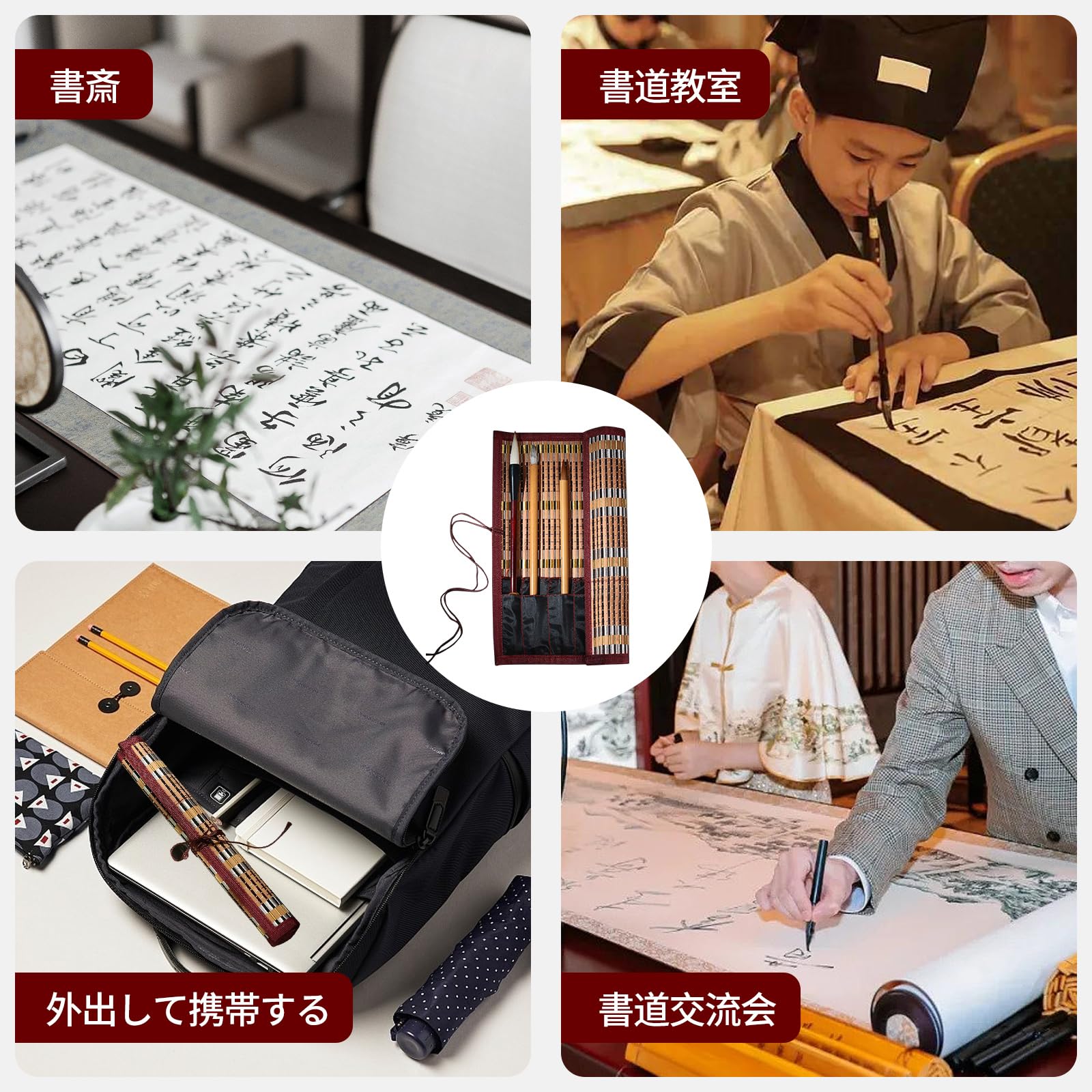 Amazon | Doyime 竹製書道筆入れ 習字筆入れ 細竹皮筆巻 書道筆巻き 竹