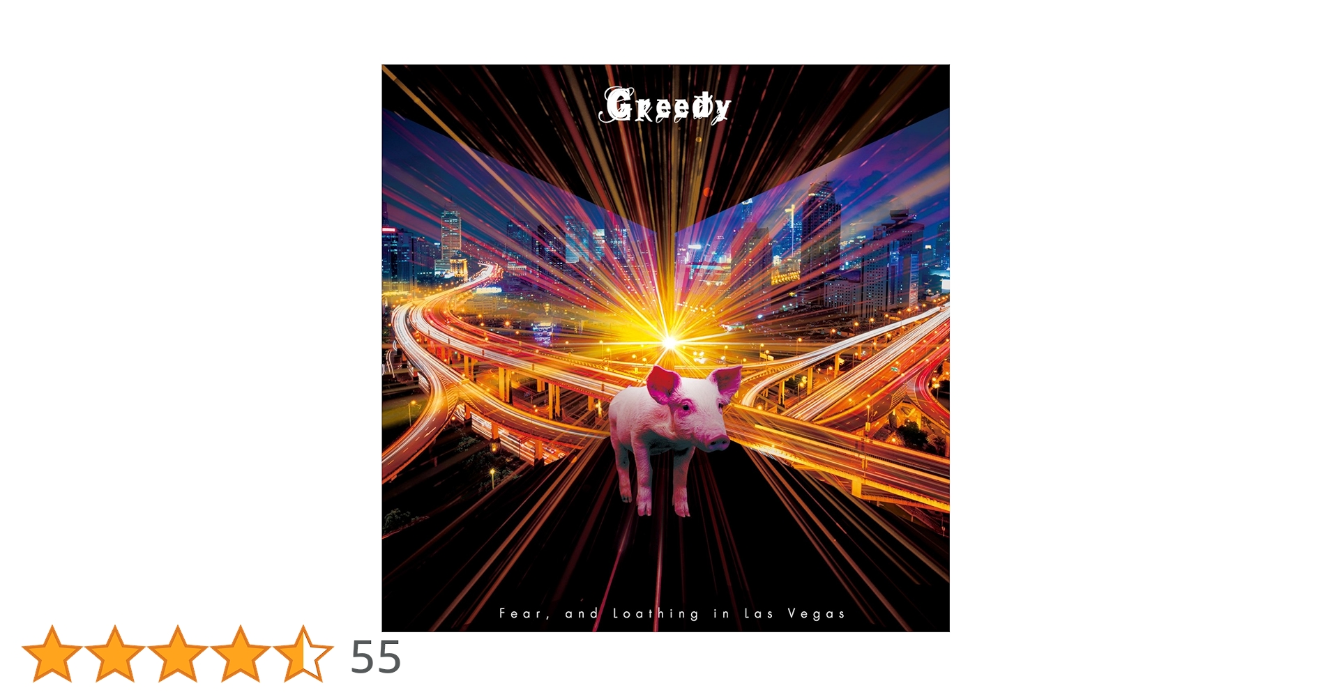 激レア Fear,and Loathing in Las Vegas CD 新品 Amazon.co.jp: Fear and Loathing in Las Vegas FaLiLV Rave up