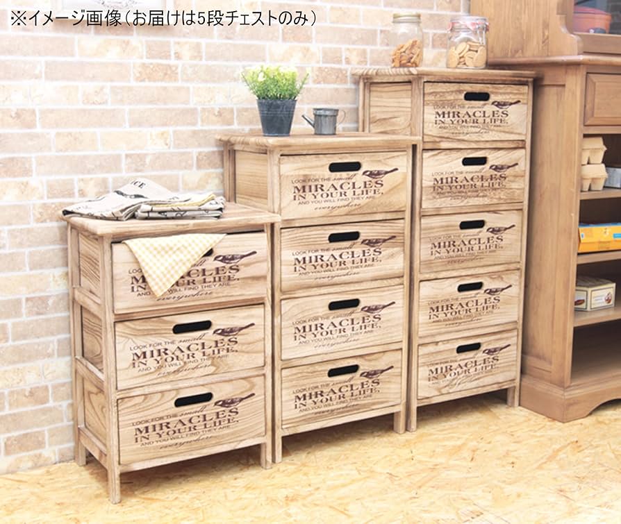 Amazon.co.jp: 東谷 AZUMAYA チェスト 5段 ナチュラル : Home