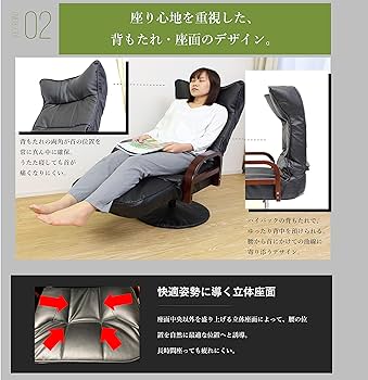 座椅子 ブラック Amazon.co.jp: ビータ(Vita) 座椅子 ブラック フットレスト付