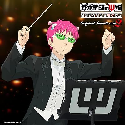 斉木楠雄のΨ難 ψ始動編 4期 アニメ シーズン4 主題歌 OP オープニング Shiggy Jr. お手上げサイキクス