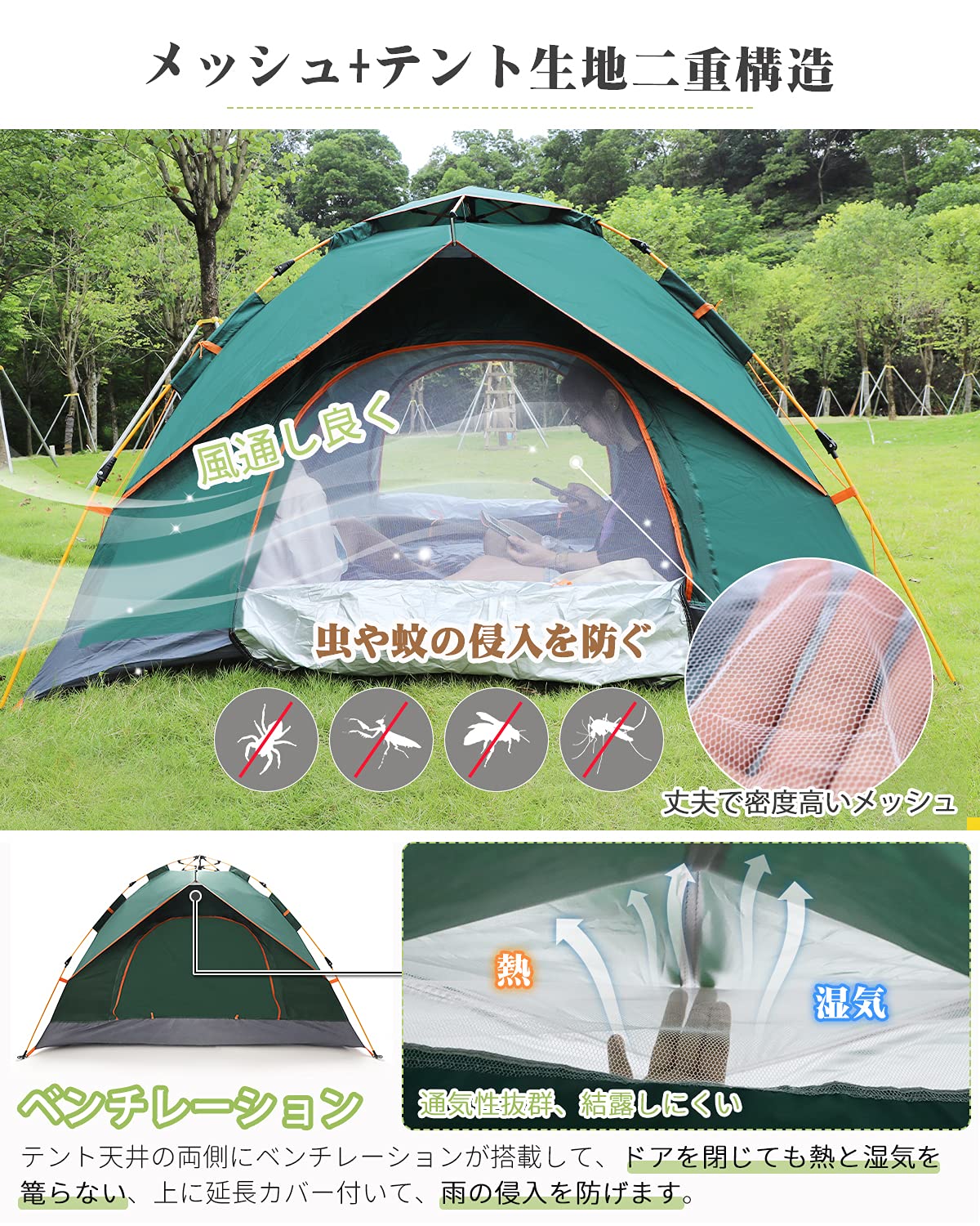 Amazon | テント ワンタッチ Cyfie 2～4人用 200x210cm トップシート付