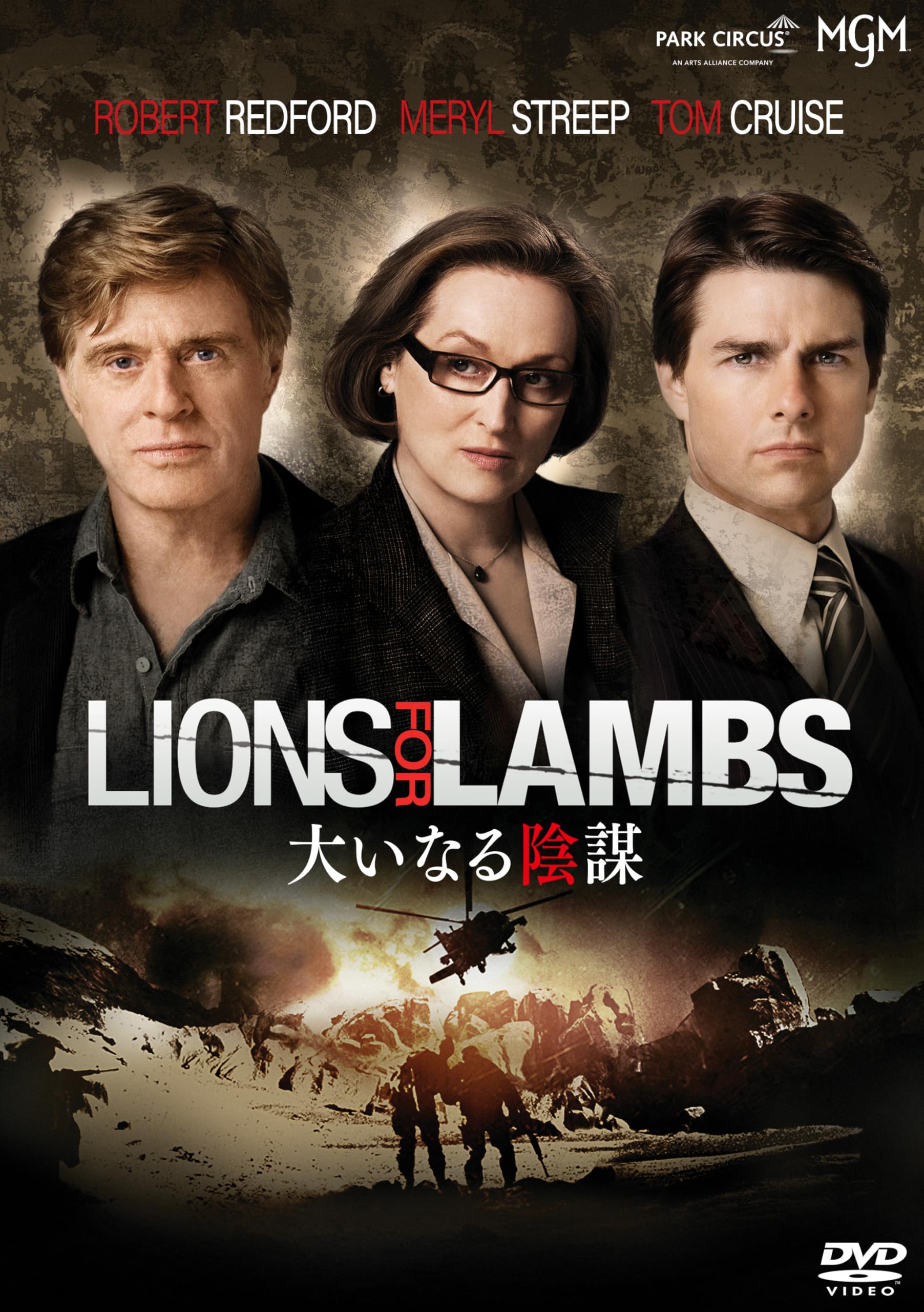 影の陰謀　USオリジナル映画ポスター US版ポスター『大統領の陰謀』（All the President's Men