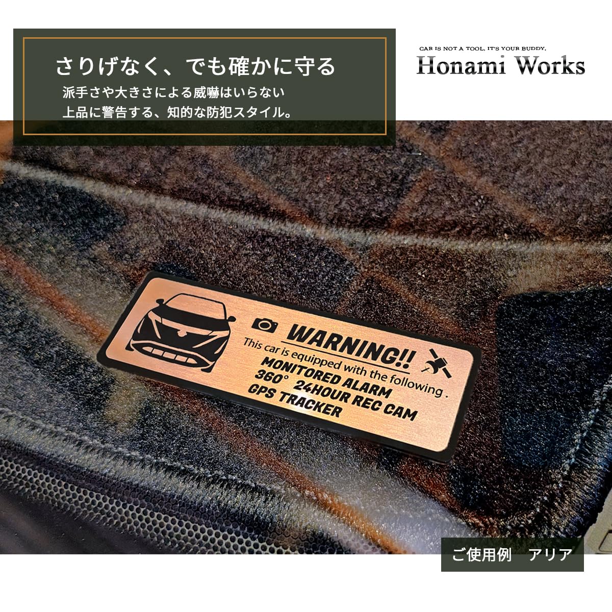 Amazon.co.jp: Honami Works 新型 トライトン GSR TRITON セキュリティ
