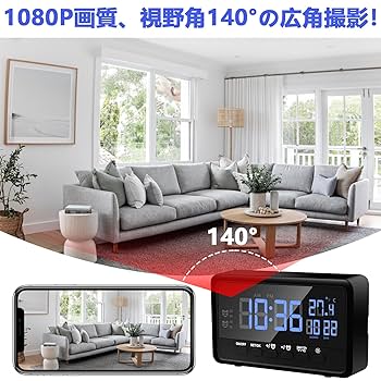 【新品】時計型カメラ 140°広角 1080P高画質 バッテリー内蔵 Amazon.co.jp: CYI 小型カメラ 時計型カメラ 140°広角 スマホ