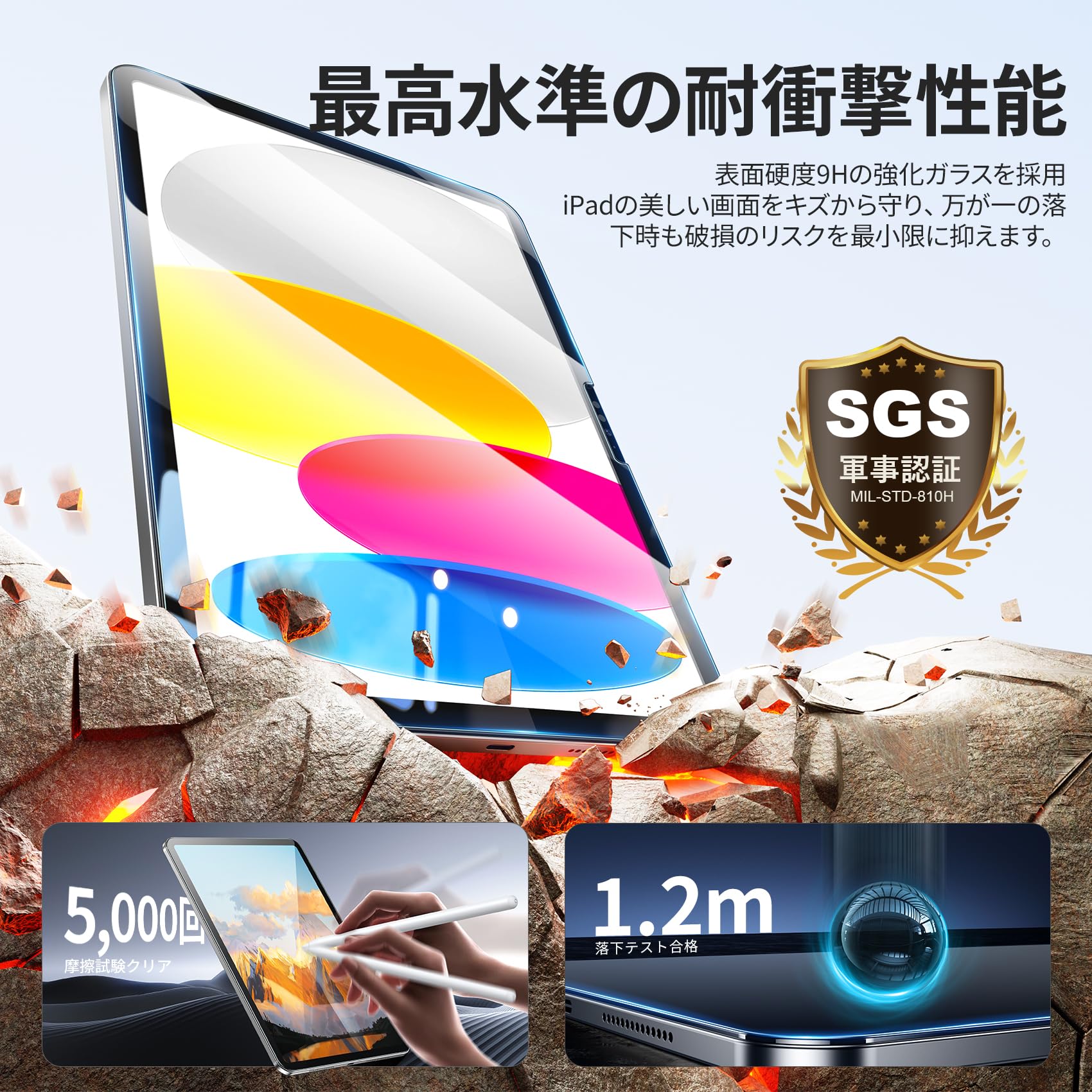 Amazon.co.jp: NIMASO ガラスフィルム iPad 第11世代（A16） 2025 用