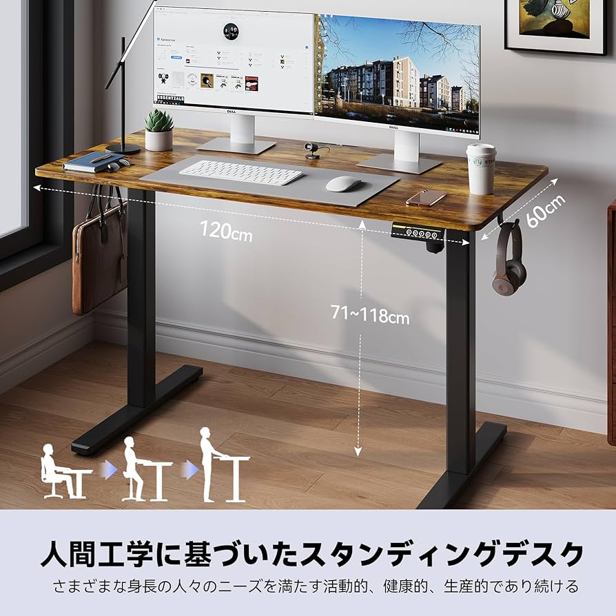 Gamork電動スタンディングデスク 高さ調整72CM-118CM 幅140cm Amazon.co.jp: RADLOVE 電動式 スタンディングデスク - パソコン
