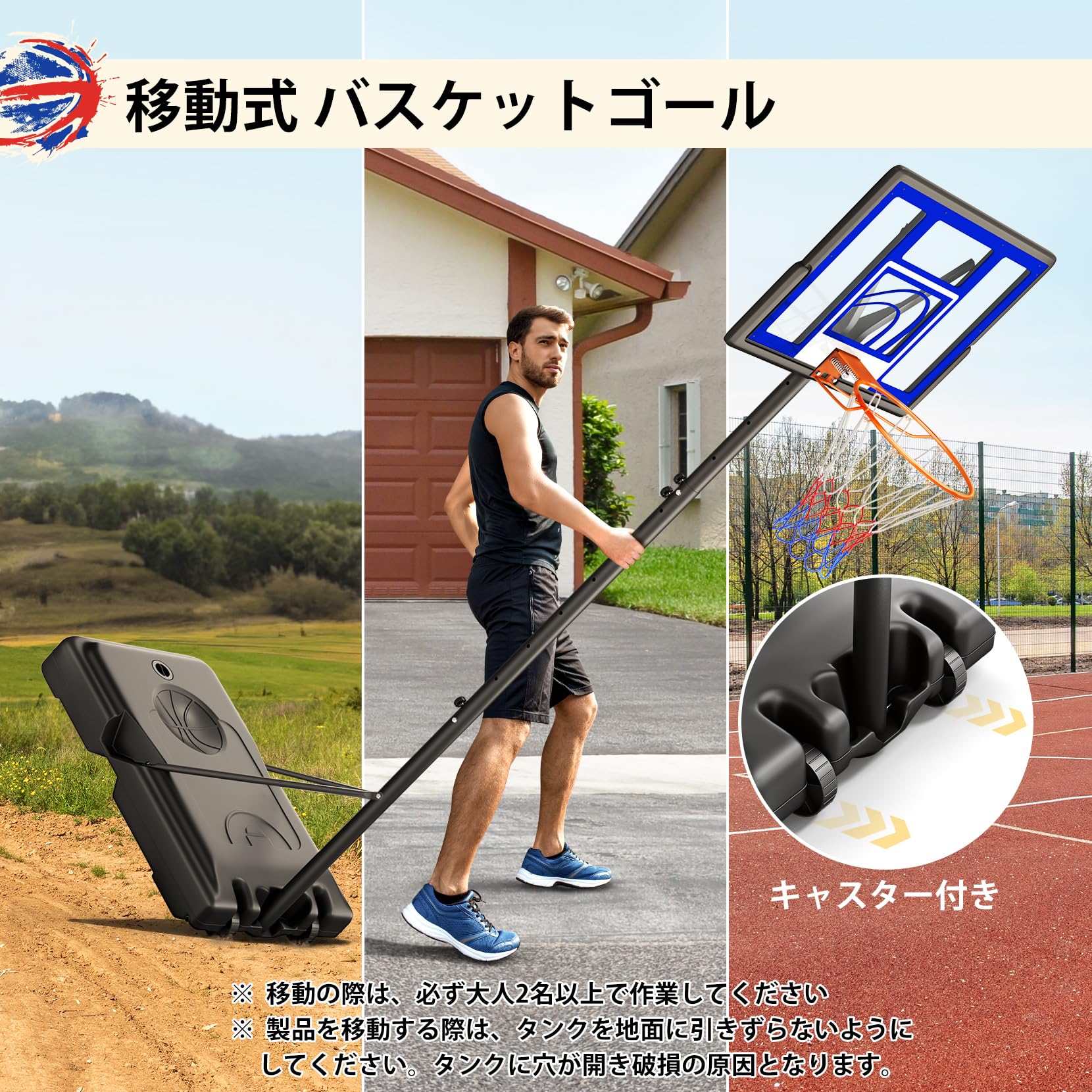 【値下げ】Yohood 移動式バスケットゴール 高さ調節135～305cm Amazon.co.jp: Yohood バスケットゴール 屋外 家庭用 高さ調節簡単 135