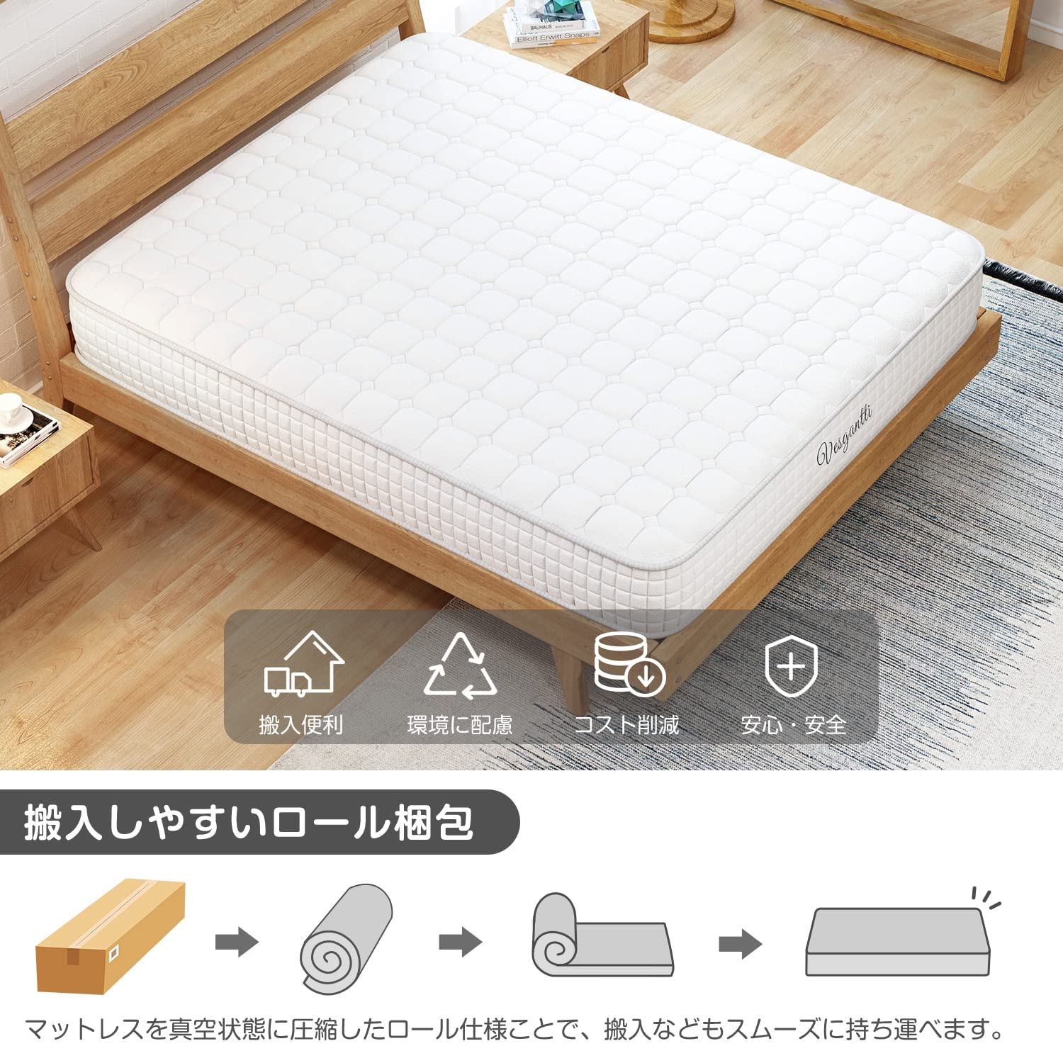 Amazon.co.jp: Vesgantti: マットレス セミダブル