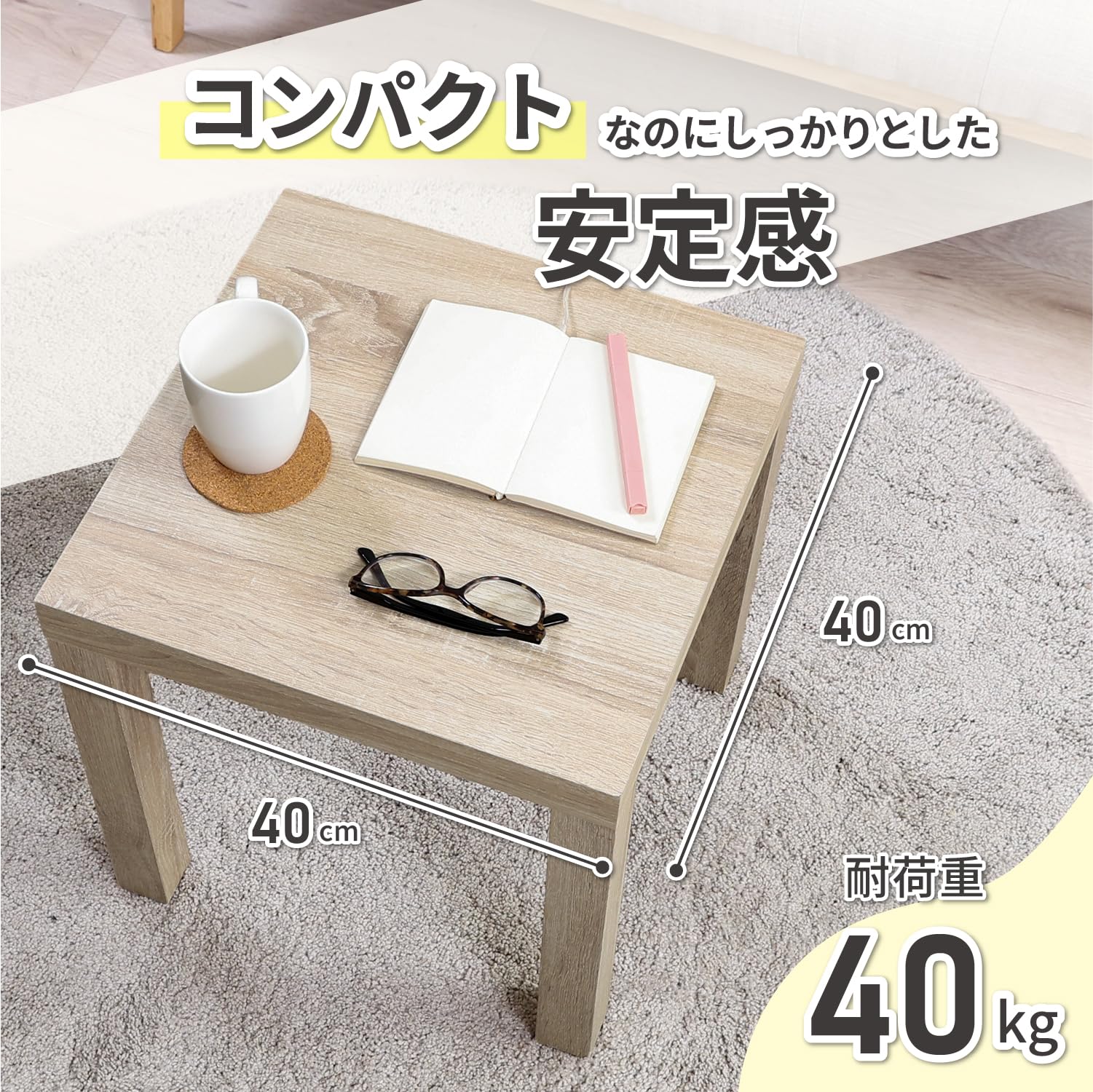 Amazon.co.jp: 不二貿易 キューブ型ローテーブル サイドテーブル 幅40