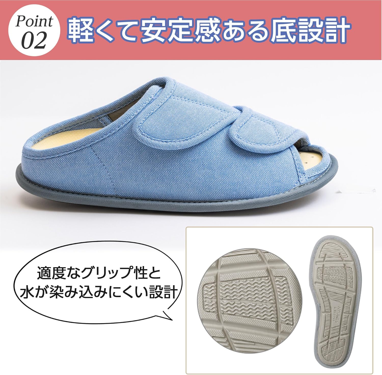 [徳武産業] 介護シューズ ケアシューズ あゆみ オープンフィット [自宅・施設用] 簡単着脱 フルオープン 履きやすい 蒸れない シニア 高齢者 転倒予防 上履き 足囲3E~5E 両足