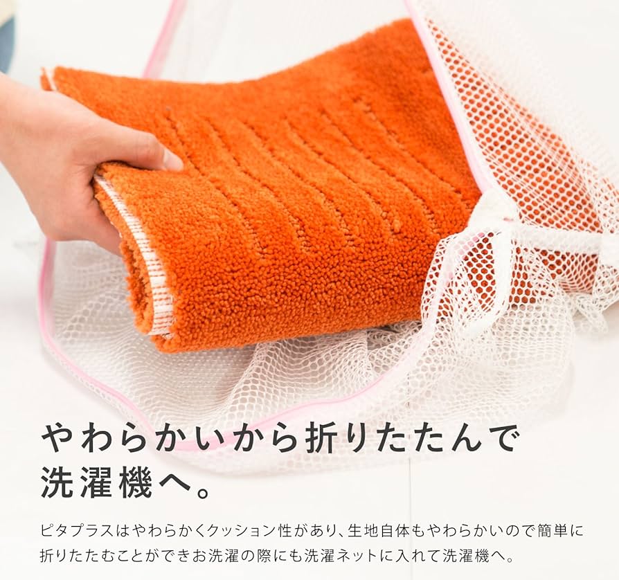 Amazon｜オカ ピタッと吸着! ジョイントキッチンマット