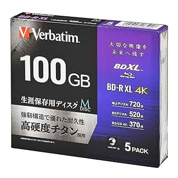 Verbatim バーベイタム 1回録画用ディスク　保存用DVDケース　400枚 Verbatim バーベイタム 1回録画用ディスク 保存用DVDケース 400枚