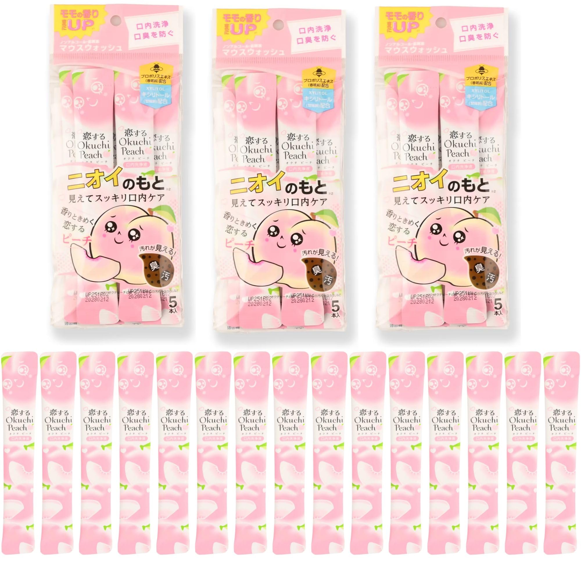 Mouth wash15個 Amazon.com : OKU-CHI Mouthwash 11ml 5 Sticks x 3 Pack - Alcohol