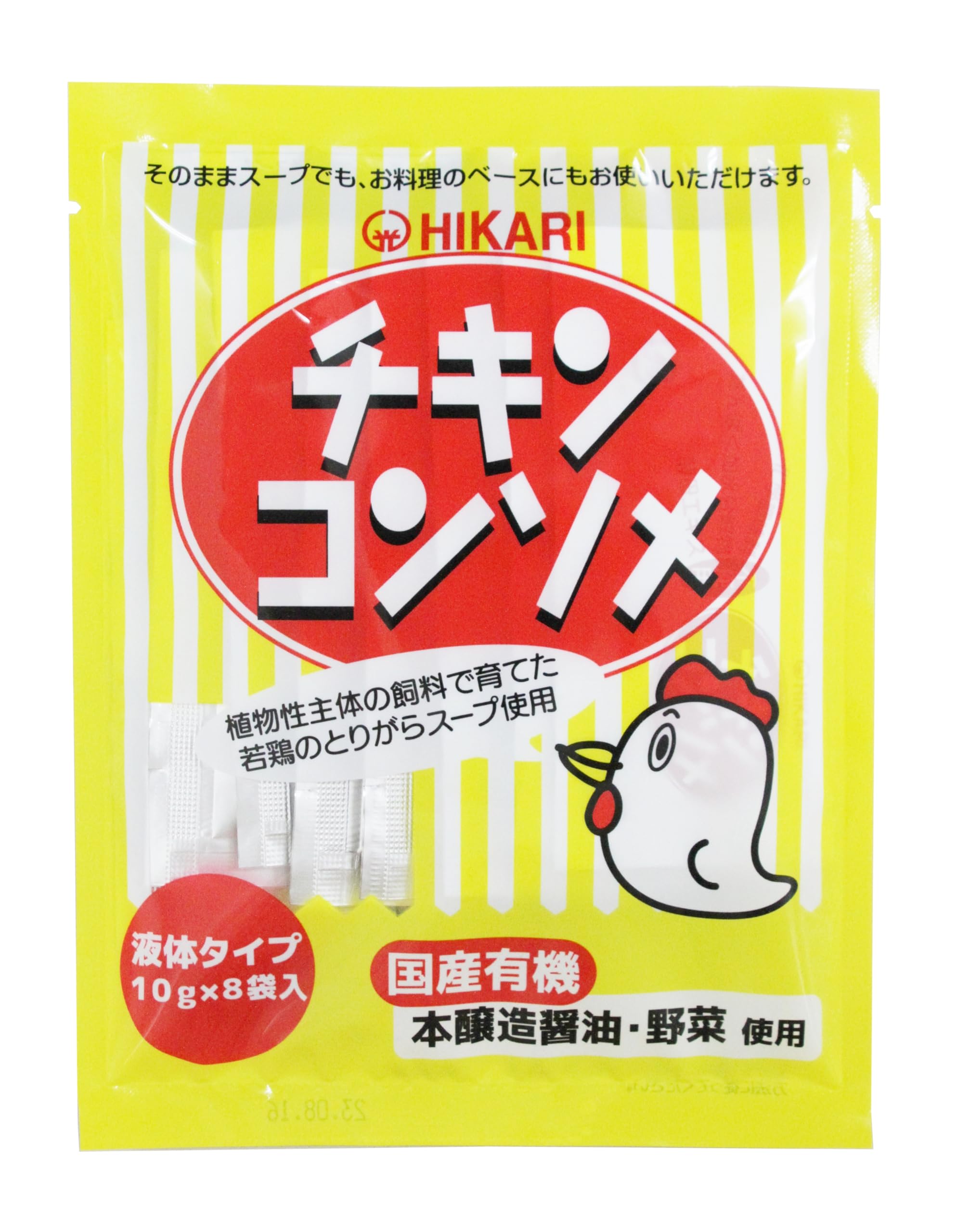 【専用】チキンコンソメ(10gX8袋)Ｘ１４＆有機キーマカレー(140g)Ｘ６ 専用】チキンコンソメ(10gX8袋)X14＆有機キーマカレー(140g