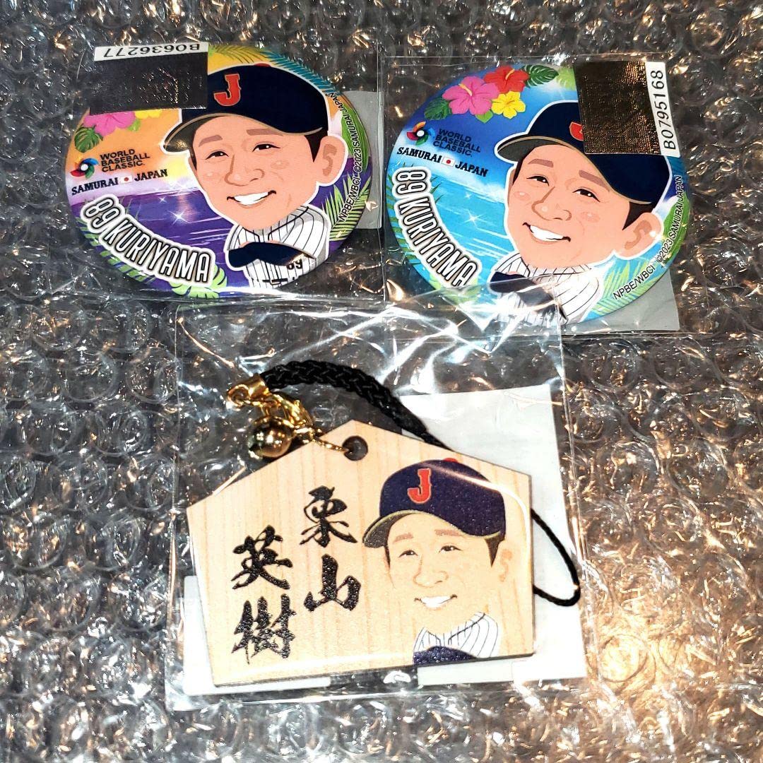 Amazon | 侍ジャパン 栗山英樹 缶バッジ 絵馬 ストラップ セット 