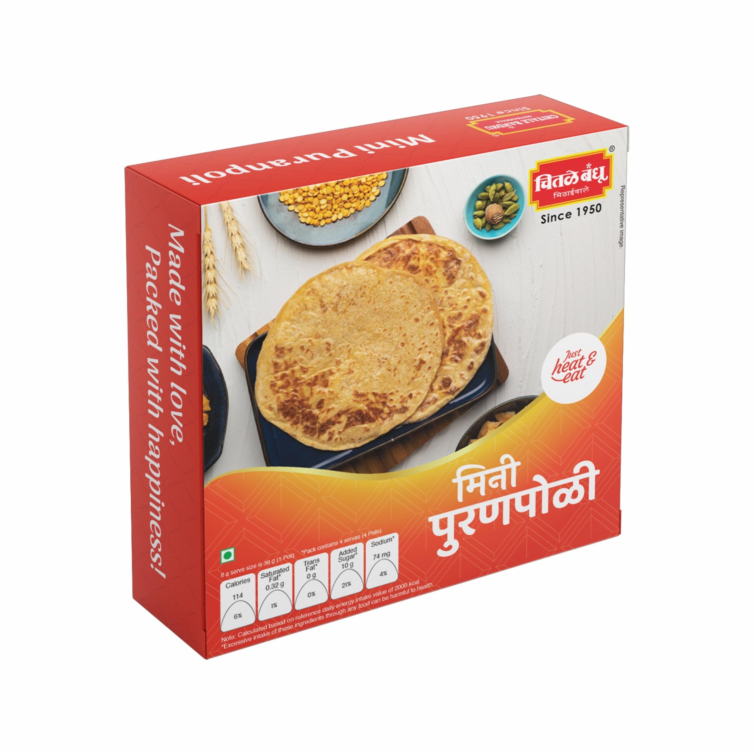 Chitale Bandhu Mini Puran Poli, 4 Pcs (B0DCGGVH4L) Amazon Price History, Amazon Price Tracker