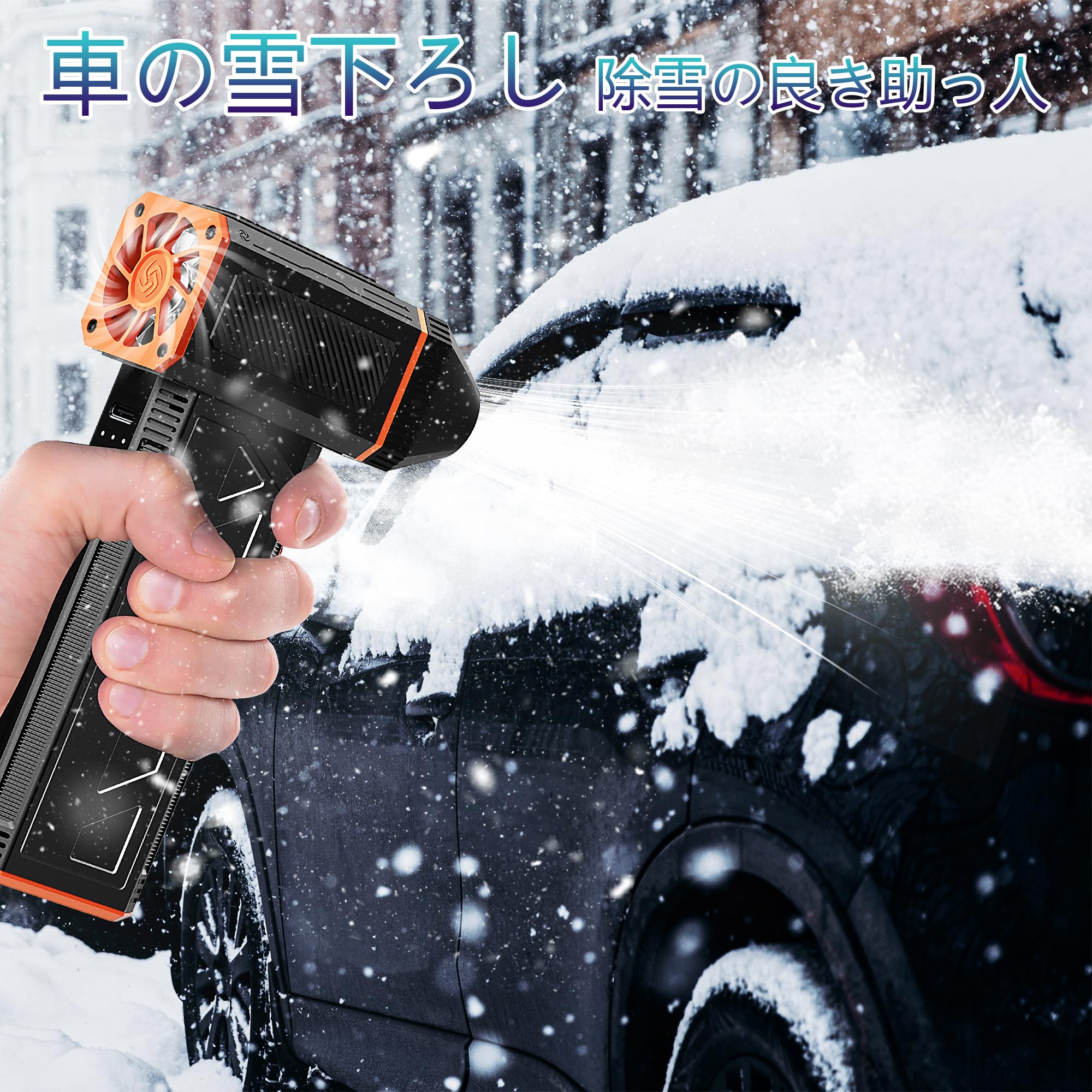 ☆CCV 電動エアダスター◆小型＆軽量ブロワー Amazon | CCV エアダスター 電動エアダスター 小型 ブロワー 強力