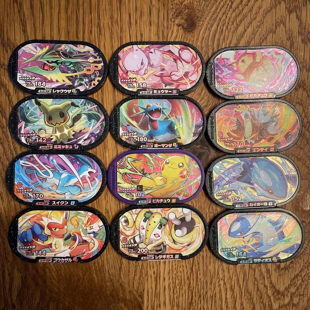 ポケモンメザスタ スーパースター セット