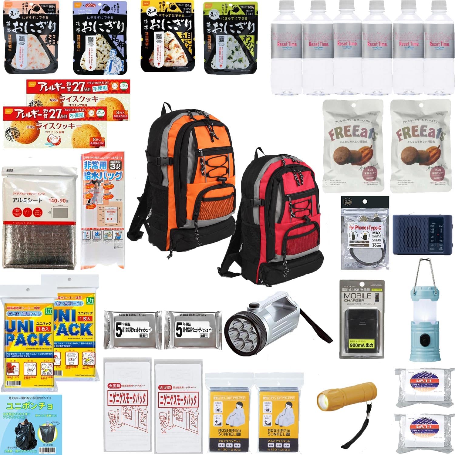 Amazon｜防災セット 2人用 女性にも 防災リュック 防災グッズ セット