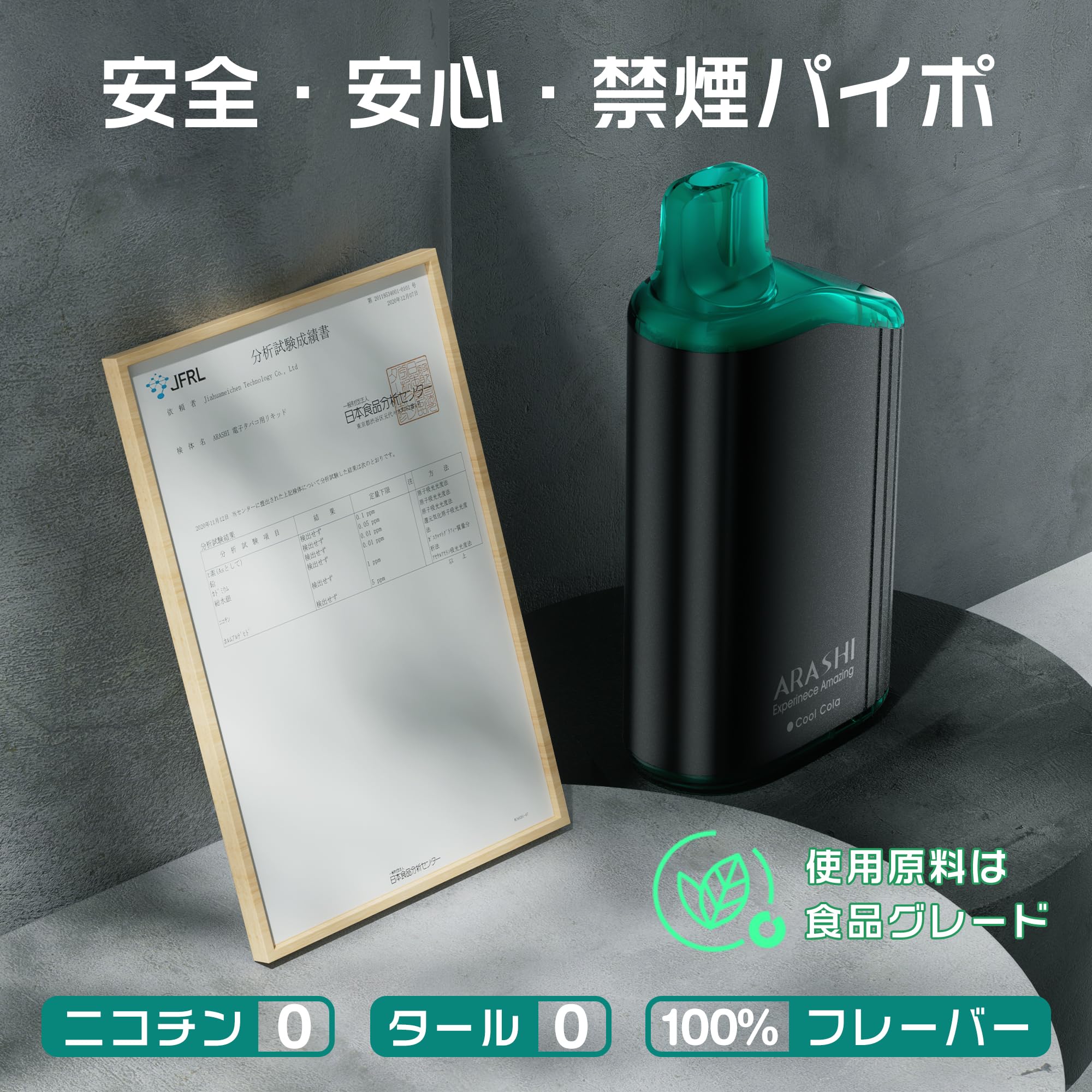 Amazon | 電子タバコ 使い捨て ベイプ メンソール 32,000回吸引可能