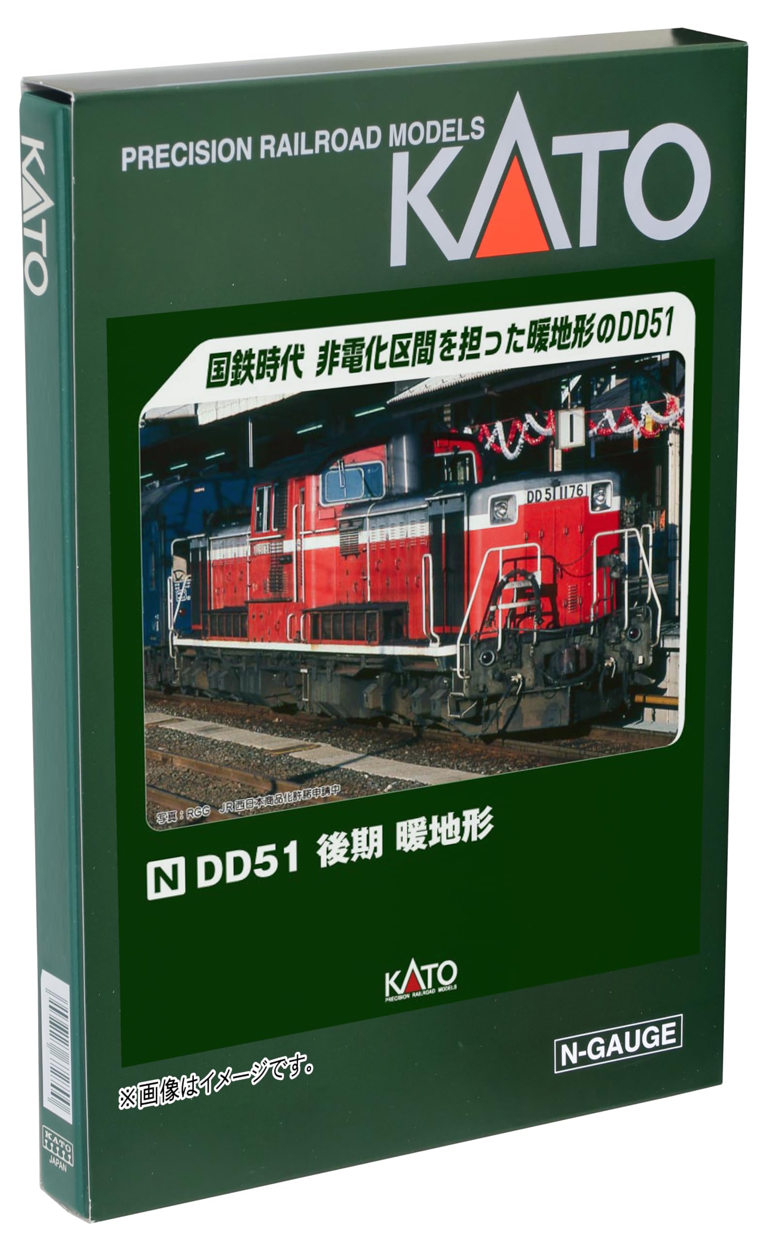 Amazon | KATO Nゲージ DD51 後期 暖地形 7008-N 鉄道模型 ディーゼル 