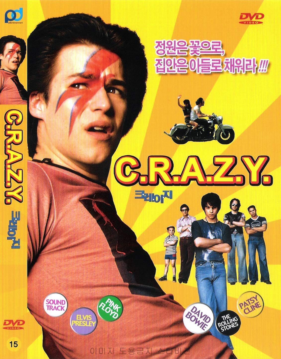 C.R.A.Z.Y. / Crazy (2005) All Region: Amazon.co.uk: Michel Côté