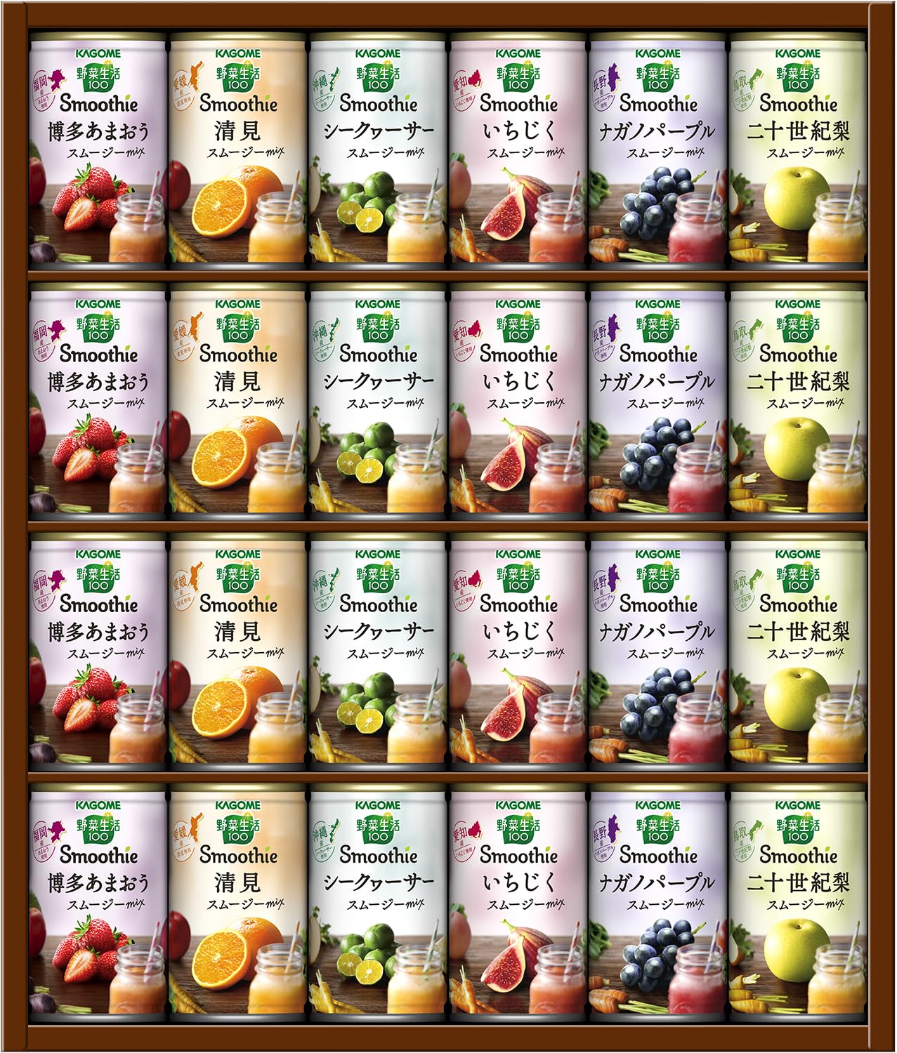 Amazon.co.jp: 【ギフト プレゼント 中元 歳暮 母の日 父の日】 カゴメ