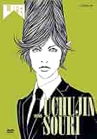 LIFE! ~人生に捧げるコント~ series-1 [DVD] LIFE! ~人生に捧げるコント~