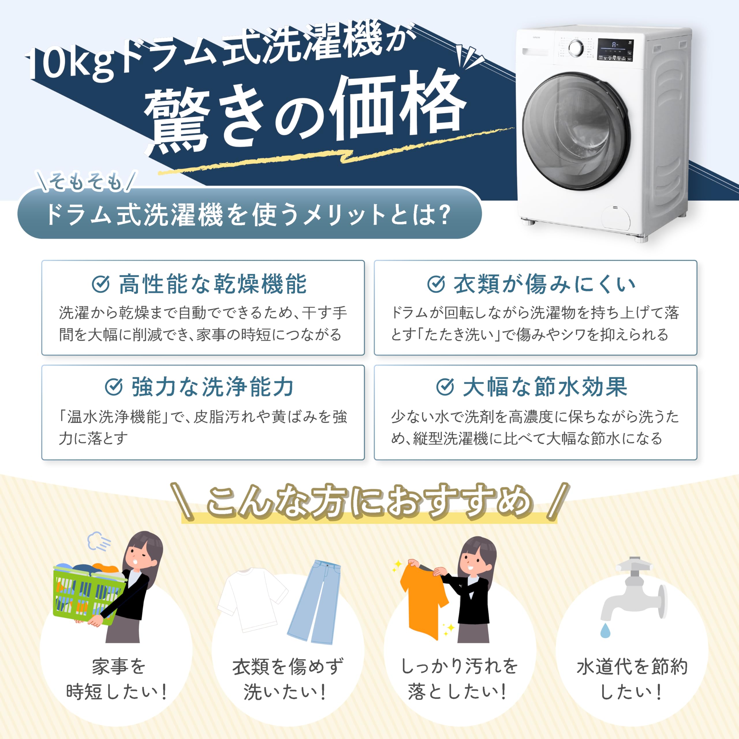 Amazon.co.jp: 【新生活3点セット】 [山善] 家電セット 冷蔵庫 幅47.4