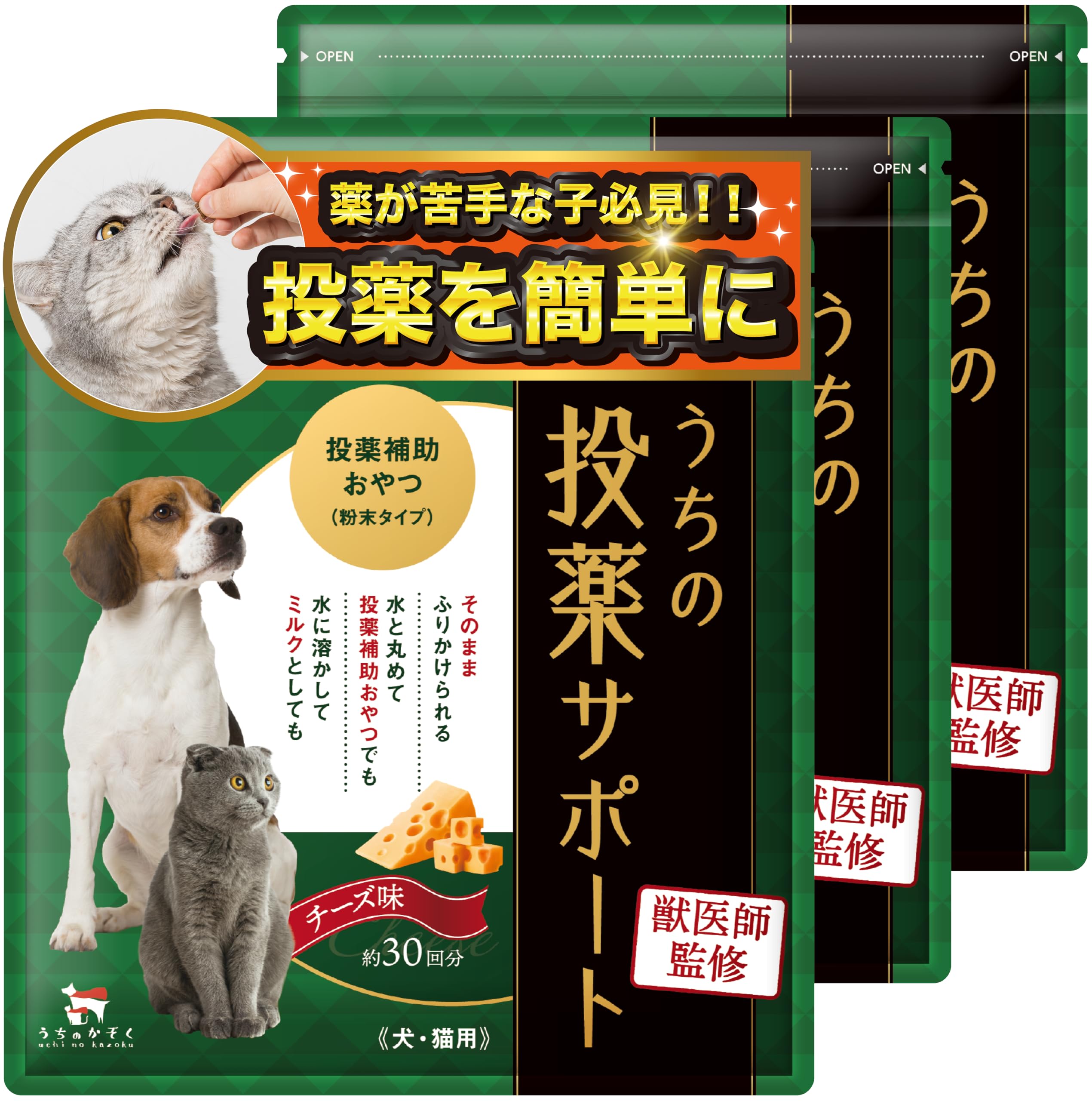 Amazon | 【獣医師監修】 うちの投薬サポート 約30回分 ボール