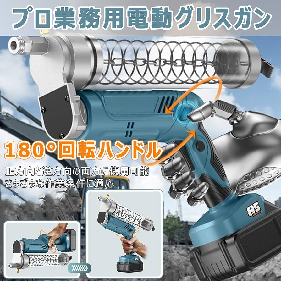 電動コードレスグリースガン 12000PSI高圧 充電式79800H/24v Amazon | コードレスグリースガン 12000PSI高圧 充電式79800H