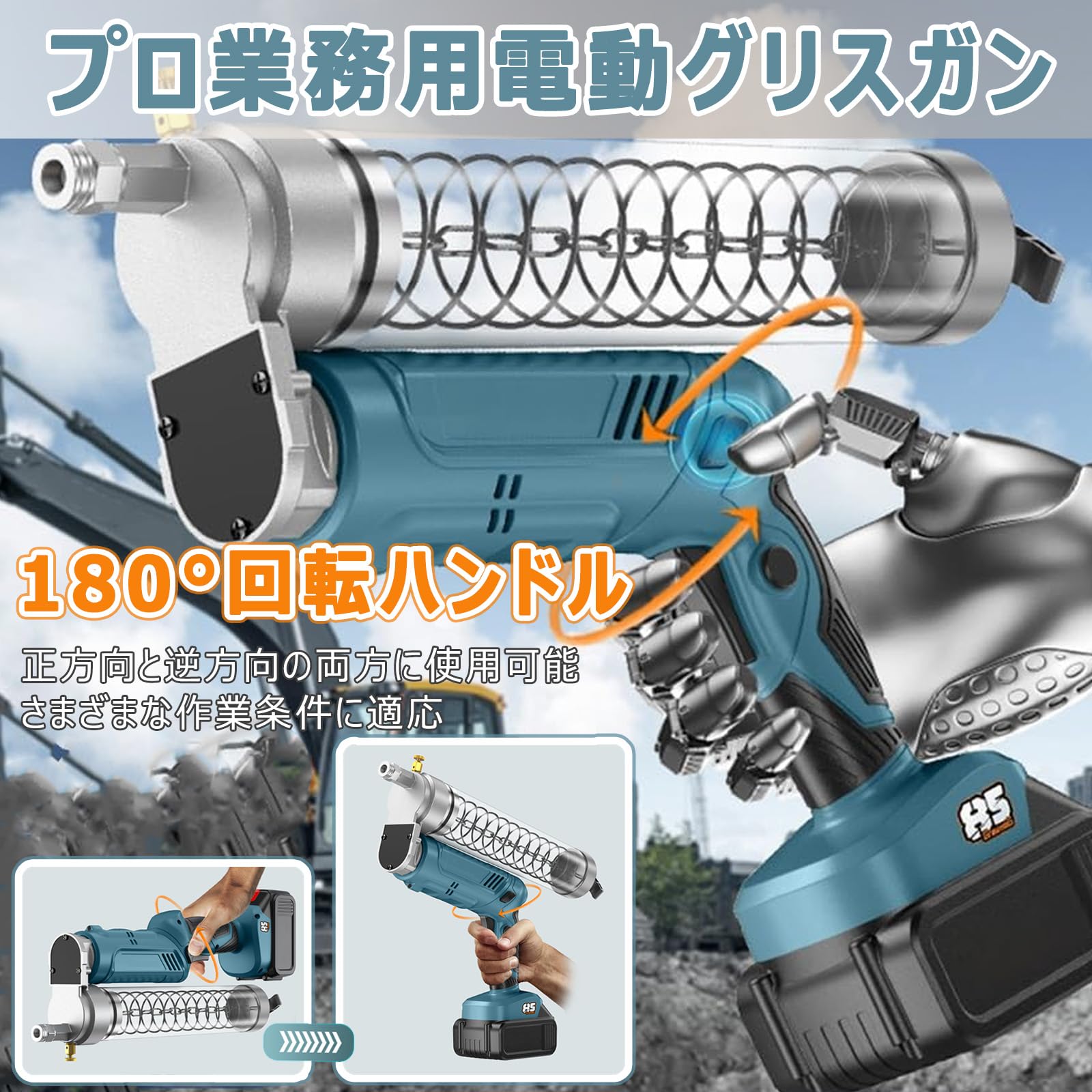 Amazon.co.jp: 電動グリスガン 手持ち式○回転式 充電式