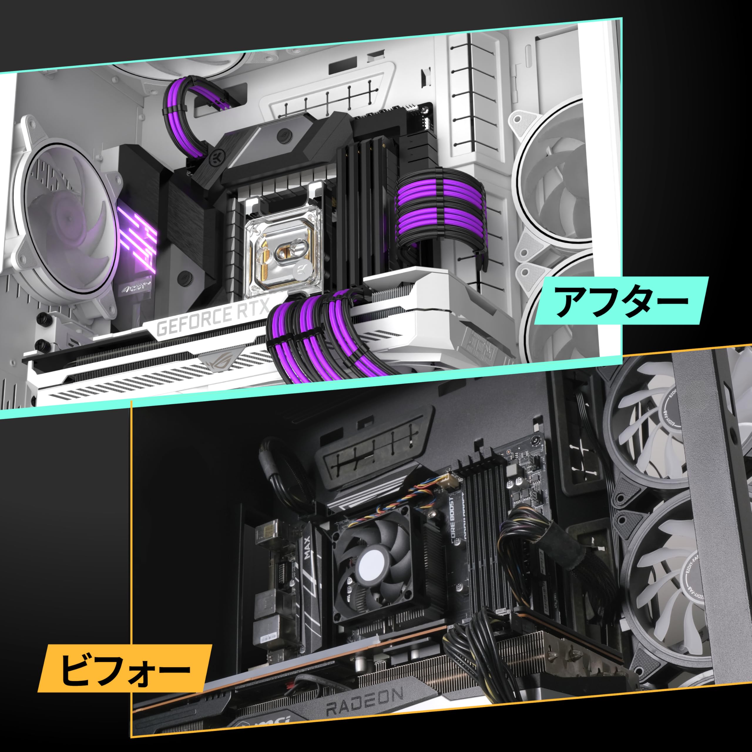 Amazon | EZDIY-FAB PC電源延長スリーブケーブル 16AWG 高性能銅