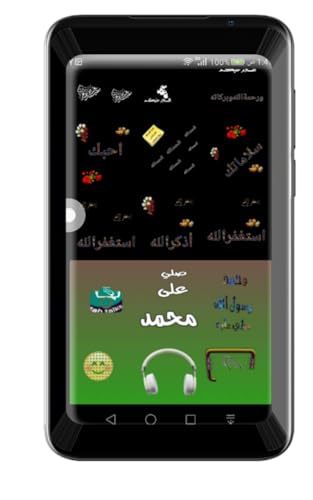 أجمل واروع ملصقات منوعات