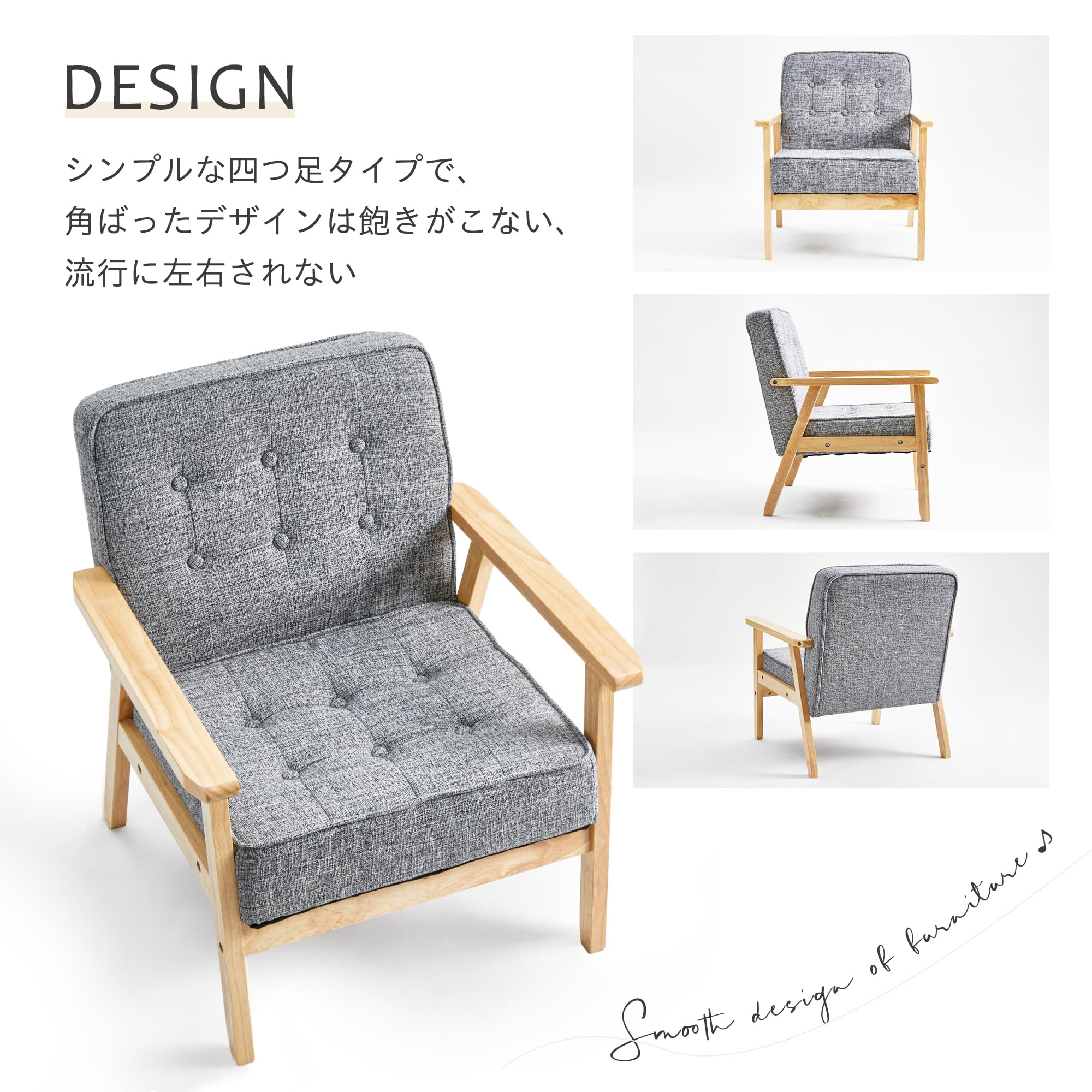 Amazon｜lifesia ソファ カウチ ソファー 1人掛け 肉厚クッション14cm