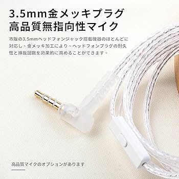 Amazon | 【KBEAR 7005】高純度無酸素銀メッキリケーブル
