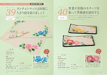 自分で作る和紙ちぎり絵　植物5枚セット 自分で作る和紙ちぎり絵 植物5枚セット 自分で作る和紙ちぎり絵