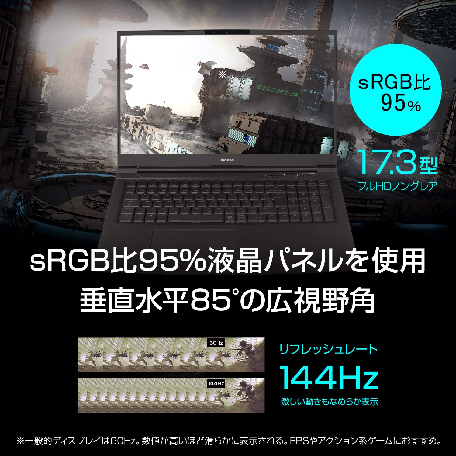 Amazon.co.jp: マウスコンピューター G-Tune ゲーミングノートパソコン 