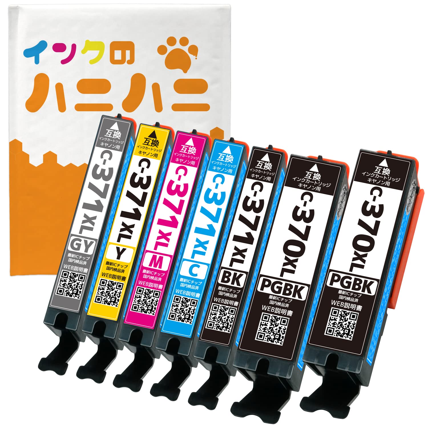 Amazon.co.jp: 【ハニハニ】 インクカートリッジ BCI-371XL+370XL/6MP