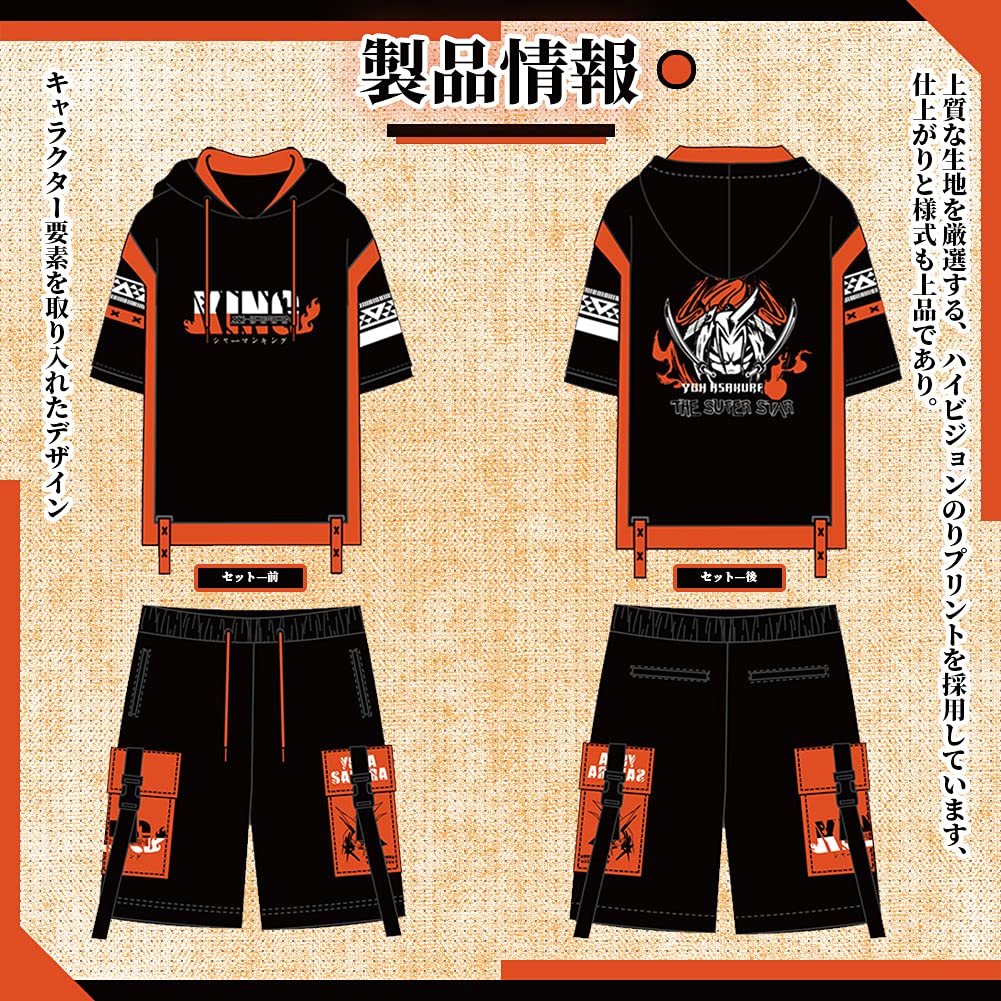 Amazon.co.jp: RUIBOCOS シャーマンキング 麻倉 葉 印象セット あ