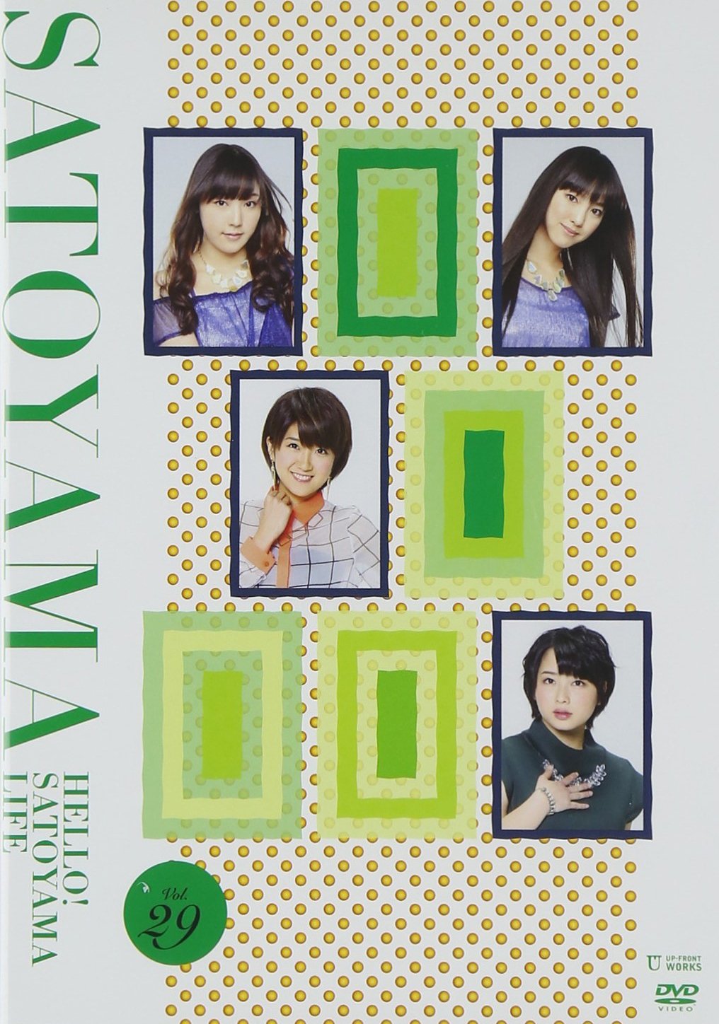ハロー!SATOYAMAライフ Vol.5 [DVD] ハロー!SATOYAMAライフ Vol.5 [DVD]