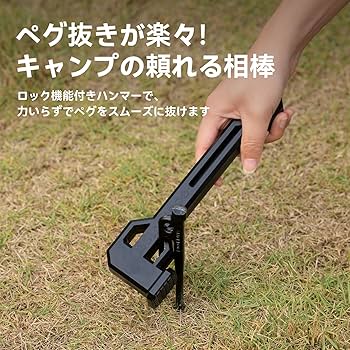 Amazon.co.jp: 【公式】BLACKDOG キャンプハンマー 200g超軽量