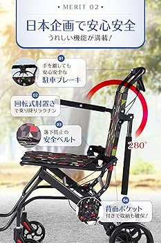 Amazon | 【アイプロダクト】 コンパクト車椅子 【日本企画】【安定 Amazon | 【アイプロダクト】 コンパクト車椅子 【日本企画】【安定