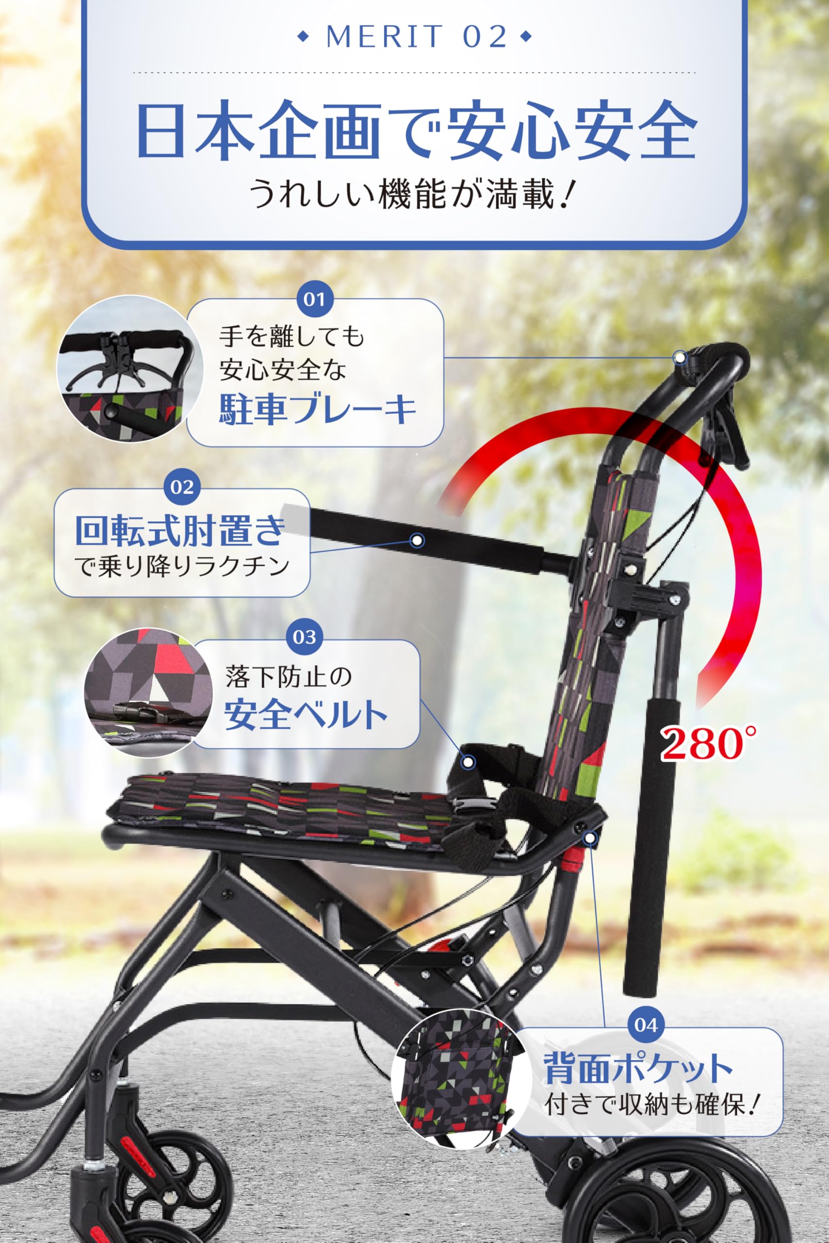 Amazon | 【アイプロダクト】 コンパクト車椅子 【日本企画】【安定