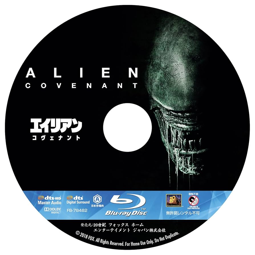 (未使用･未開封品)　エイリアン:コヴェナント (2枚組)[4K ULTRA HD + Blu-ray] 6k88evb 71ooNDEJ4KL._UF350,350_QL80_.jpg