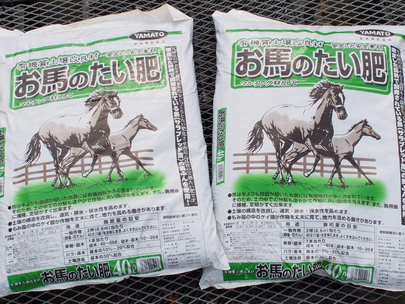 バラの冬の寒肥におすすめ お馬の堆肥 サラブレッド混 40リットル 2袋 全品送料無料 バラの冬の寒肥におすすめ お馬の堆肥 サラブレッド混 40リットル 2袋 全品送料無料