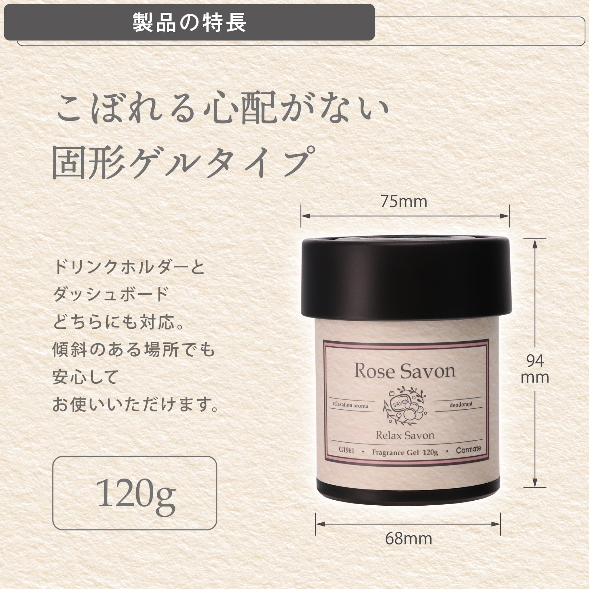 Amazon.co.jp: カーメイト(Carmate) 車用 消臭 芳香剤 ドリンク