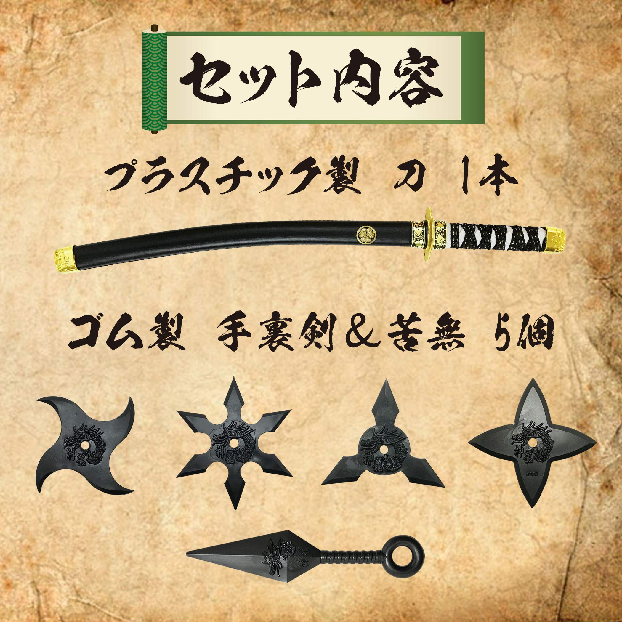 忍具　忍者　武具　鉄地　棒手裏剣　寸鉄　毘沙門天　NINJYA Japan 忍具 忍者 武具 鉄地 棒手裏剣 寸鉄 毘沙門天 NINJYA Japan