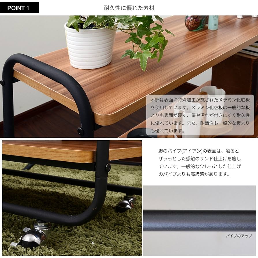 Amazon｜3段ラック（ブラウン） 850×300×940mm Fngo 収納家具